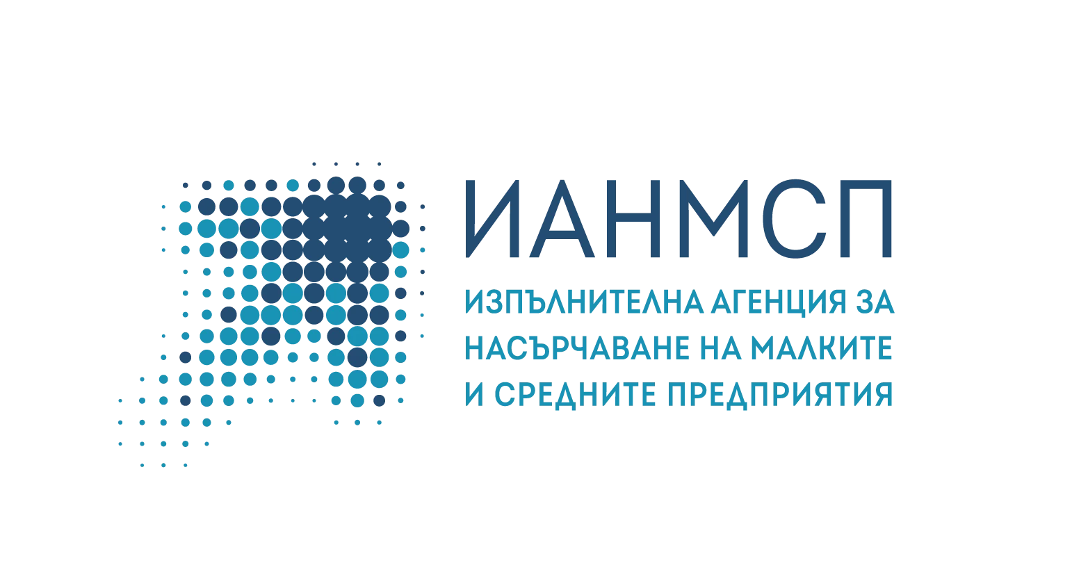 Изпълнителната агенция за насърчаване на малките и средните предприятия